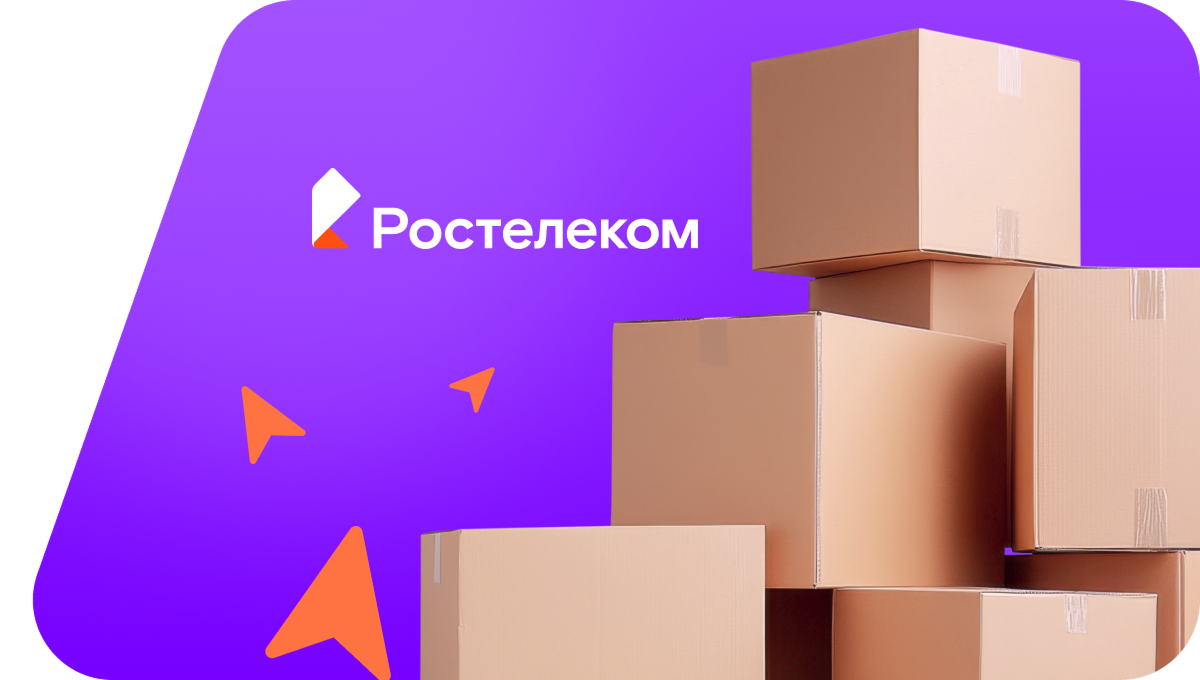 Переезд в новую квартирув село Еткуль (Челябинская область)